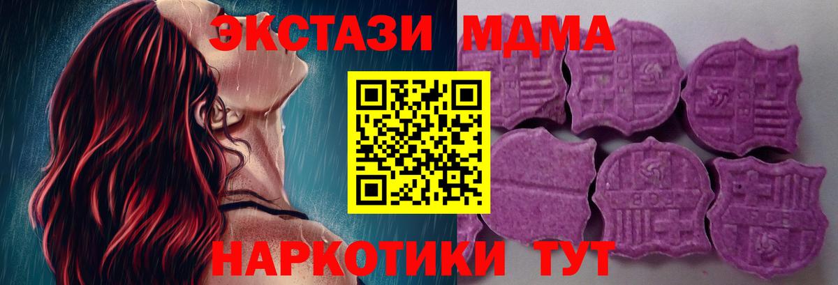 ЭКСТАЗИ ешки Орехово-Зуево