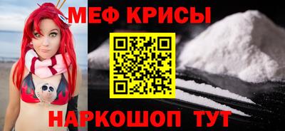 прущие грибы Славянск-на-Кубани