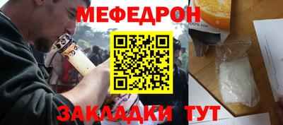 кокаин перу Славгород