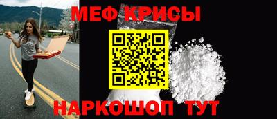 кокаин перу Славгород