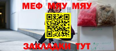 прущие грибы Славянск-на-Кубани