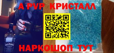 MESCALINE Сланцы