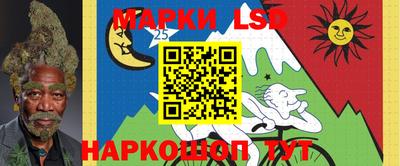MESCALINE Сланцы