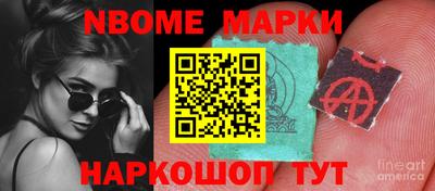 кокаин перу Славгород