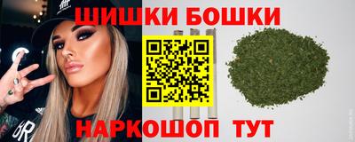 кокаин перу Славгород