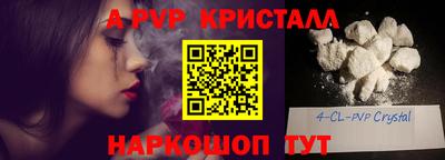 прущие грибы Славянск-на-Кубани