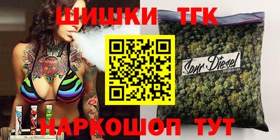 прущие грибы Славянск-на-Кубани