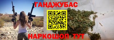 кокаин перу Славгород