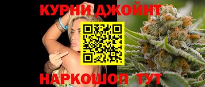 MESCALINE Сланцы