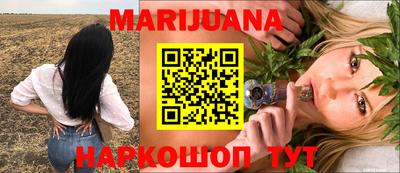 кокаин перу Славгород