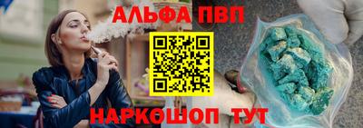 прущие грибы Славянск-на-Кубани