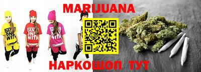 кокаин перу Славгород