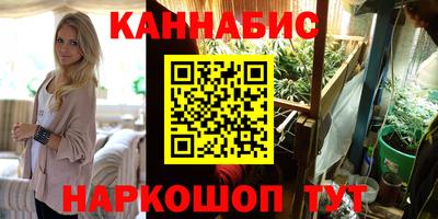 кокаин перу Славгород