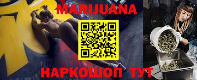кокаин перу Славгород