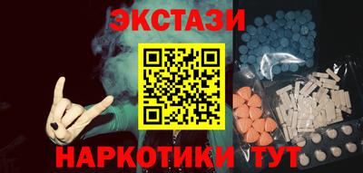 кокаин перу Славгород