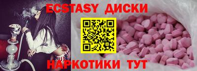 MESCALINE Сланцы
