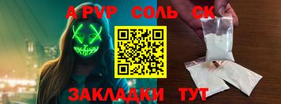 прущие грибы Славянск-на-Кубани