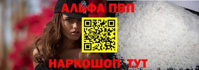 MESCALINE Сланцы