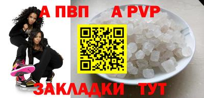 прущие грибы Славянск-на-Кубани