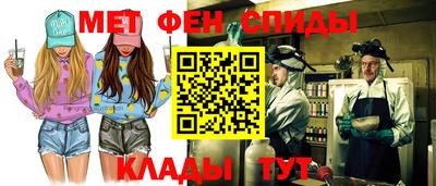 кокаин перу Славгород