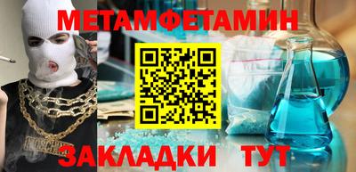 кокаин перу Славгород