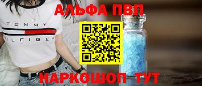 кокаин перу Славгород