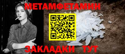 MESCALINE Сланцы