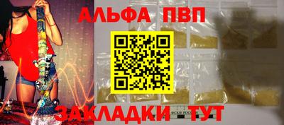 прущие грибы Славянск-на-Кубани