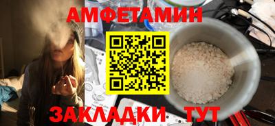 MESCALINE Сланцы