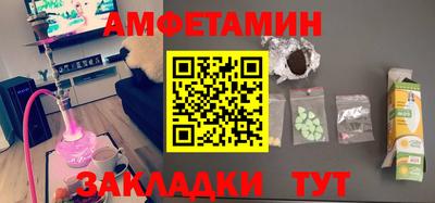прущие грибы Славянск-на-Кубани