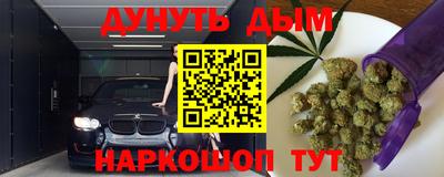 MESCALINE Сланцы