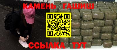 прущие грибы Славянск-на-Кубани