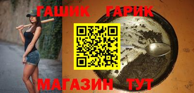 прущие грибы Славянск-на-Кубани