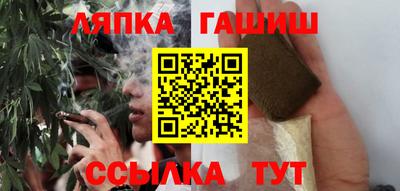 MESCALINE Сланцы