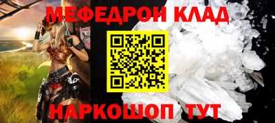 кокаин перу Славгород