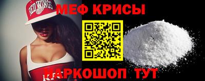 MESCALINE Сланцы