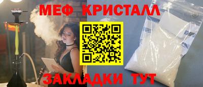 кокаин перу Славгород