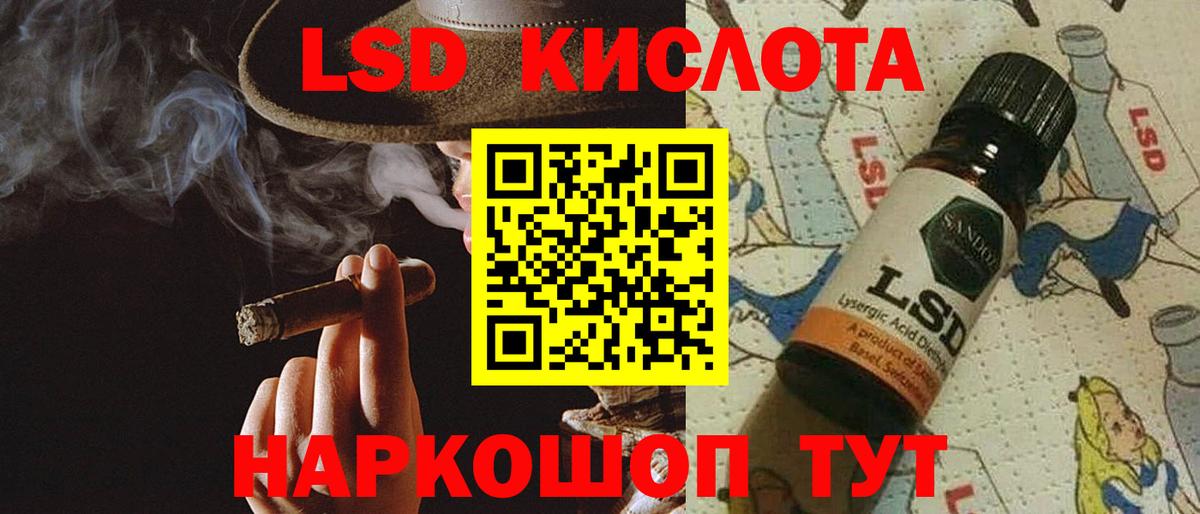 Орехово-Зуево  ЛСД экстази ecstasy  Вход с VPN 