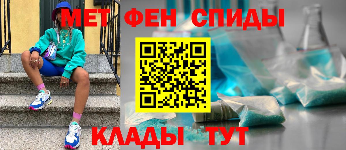 Орехово-Зуево  Первитин винт  Вход с VPN  Первитин винт 