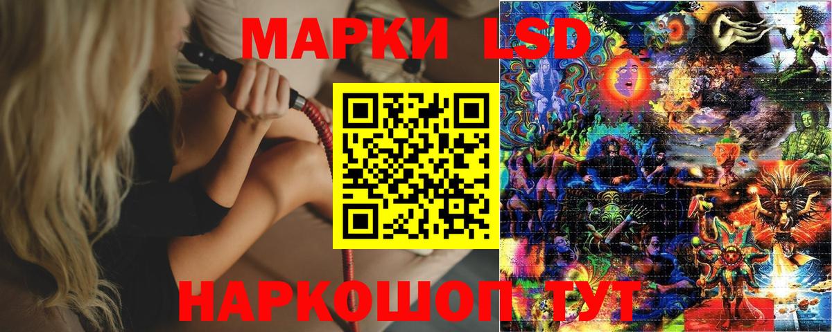 Марки N-bome 1,8мг Орехово-Зуево