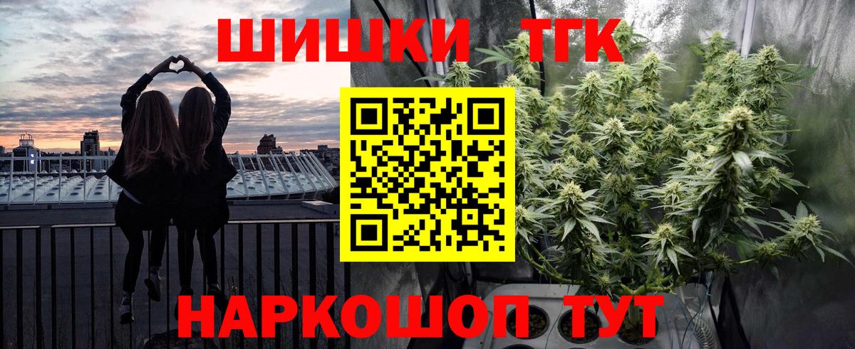 Конопля ГИДРОПОН  Бошки Шишки план  Каннабис конопля  Вход с VPN  Орехово-Зуево  Конопля VHQ 